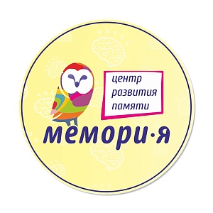 Центр развития памяти    «Мемори-Я»